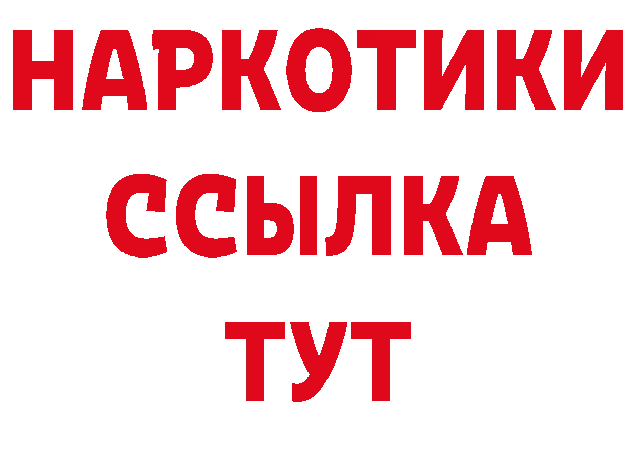 Как найти закладки? дарк нет какой сайт Алзамай