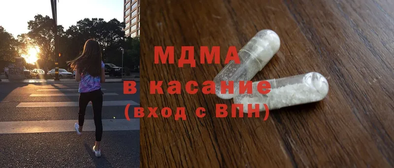 MDMA crystal  hydra онион  Алзамай 